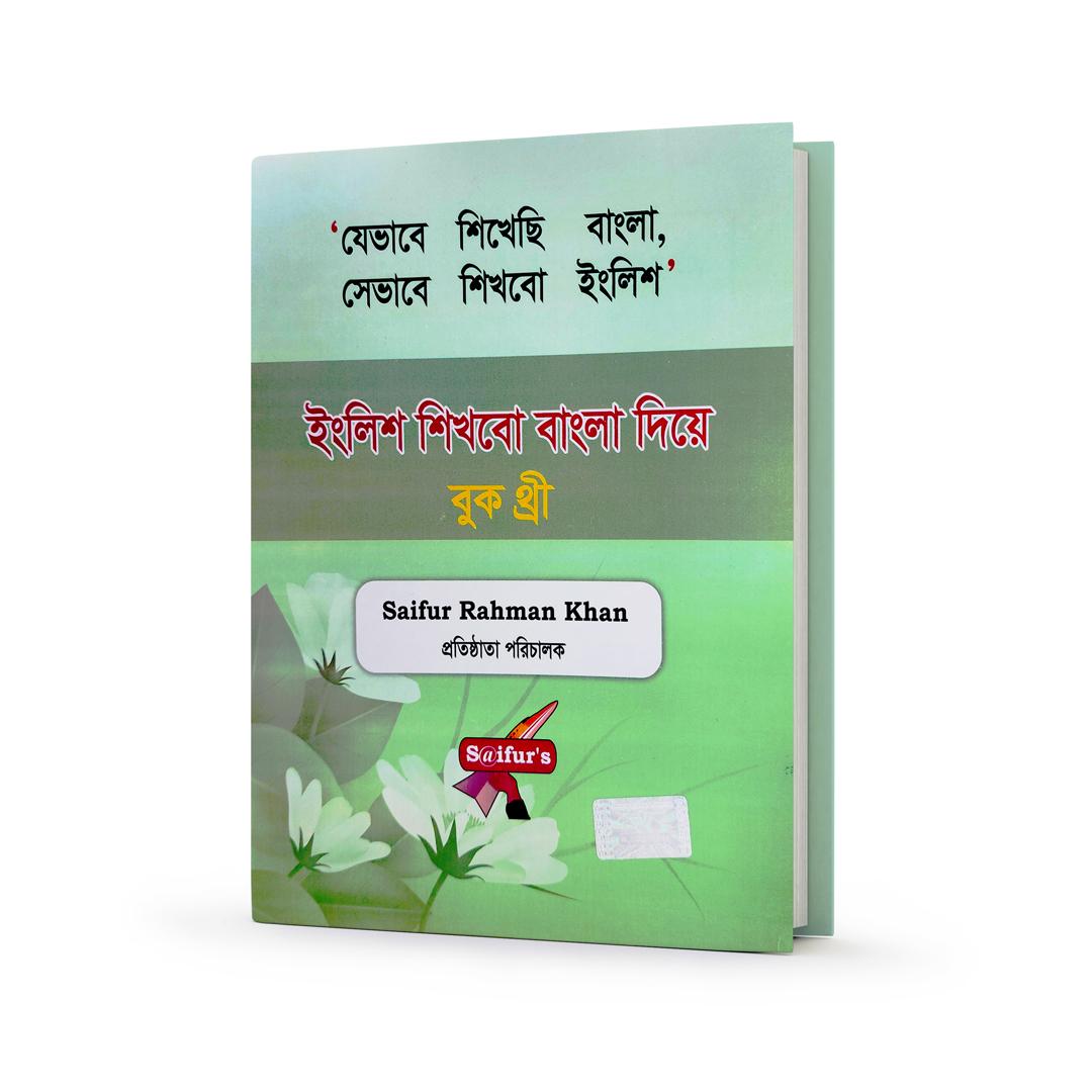 ????? ????? ????? ?????: ?????? ????? ???